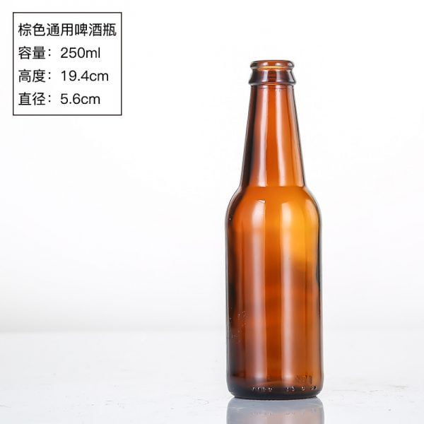250ml amber beer bottle