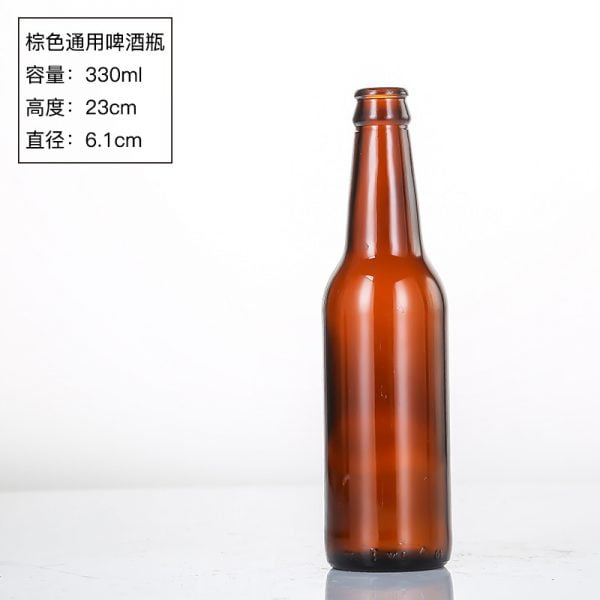 330ml amber beer bottle